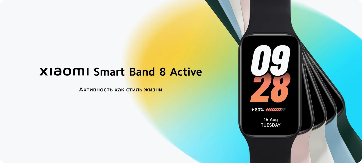 Xiaomi Smart Band 8 Active BHR7422GL Xiaomi Smart Band 8 Active BHR7422GL